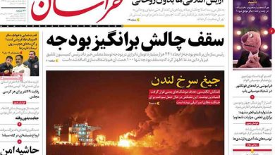 نگاهی متفاوت یک رسانه نگار به جناب خان در روزنامه خراسان