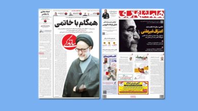 خاتمی تیتر و عکس یک جلد همشهری و سازندگی 23 خاتمی تیتر و عکس یک جلد همشهری و سازندگی