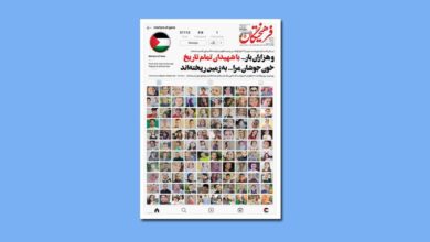 جلد منتخب امروز نشریات/ روزنامه فرهیختگان 10 جلد منتخب امروز نشریات/ روزنامه فرهیختگان