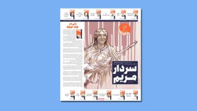 یادداشت محمد مالی در روزنامه خوزی ها؛زنی در چند جبهه 16 یادداشت محمد مالی در روزنامه خوزی ها؛زنی در چند جبهه