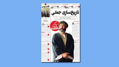 روزنامه سازندگی و انتقاد از سریال مصری «حشایش» 15 روزنامه سازندگی و انتقاد از سریال مصری «حشایش»