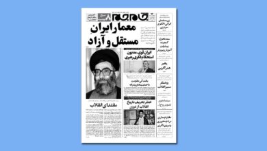 نگاهی به جلد روزنامه جام جم امروز/قدیمی به جز تیتر یک و دو 14 نگاهی به جلد روزنامه جام ام امروز/قدیمی ولی...