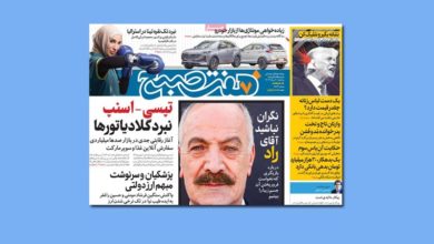 نگاه متمایز هفت صبح به درگذشت سعید راد 17 7
