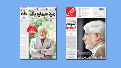 عارفانه های سازندگی و هم میهن! 25 عارفانه های سازندگی و هم میهن!