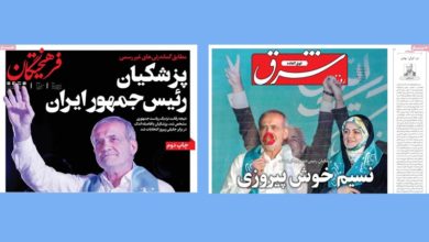 شرق و فرهیختگان؛ روزنامه هایی که برای نتایج انتخابات ریاست جمهوری چاپ دوم زدند