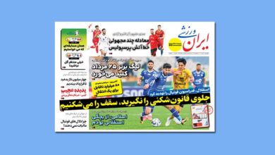 یادداشت روزنامه ایران ورزشی/پدیده عجیب ادمین-خبرنگارنماهای ورزشی 1 یادداشت ایران ورزشی/پدیده عجیب ادمین-خبرنگارنماهای ورزشی