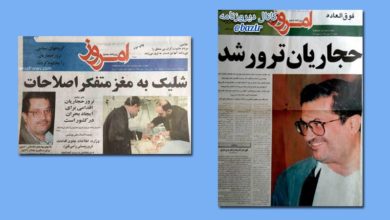 عجب روزنامه ای بود،صبح امروز 1 عجب روزنامه ای بود،صبح امروز