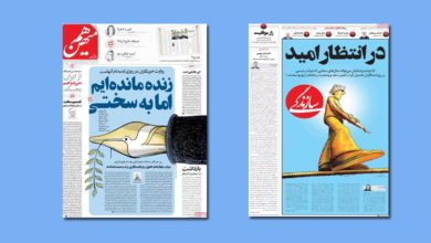 نگاه ویژه هم میهن و سازندگی به روز خبرنگار 15 نگاه ویژه هم میهن و سازندگی به روز خبرنگار