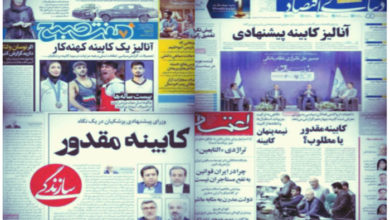 شباهت های چهار روزنامه امروز در تیتر نخست 13 ghab 3