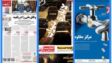 نگاه نما/بازگشت به تنظیمات کارخانه 4 نگاه نما/بازگشت به تنظیمات کارخانه