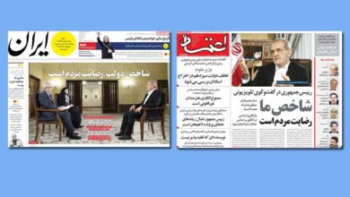 نگاه ویژه روزنامه های اعتماد ،ایران و صبح نو به گفت و گوی رییس جمهور 3 نگاه ویژه روزنامه های اعتماد ،ایران و صبح نو به گفت و گوی رییس جمهور