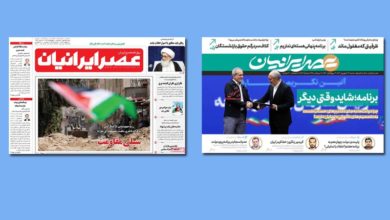 تغییرات یونیفرم روزنامه عصر ایرانیان 7 تغییرات یونیفرم روزنامه عصر ایرانیان