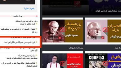 نکته ای درباره سایت روزنامه هم میهن 1 نکته ای درباره سایت روزنامه هم میهن