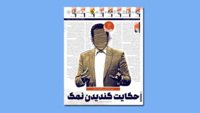 سرمقاله قابل تامل روزنامه خوزی ها/لزوم سالم سازی رسانه ای ها در ایران 9 سرمقاله قابل تامل روزنامه خوزی ها/لزوم سالم سازی رسانه ای ها در ایران
