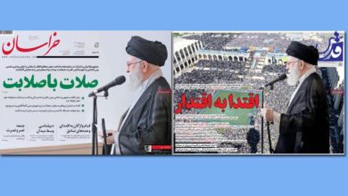 تیترهای جناس/روزنامه های خراسان و قدس 1 تیترهای جناس/روزنامه های خراسان و قدس