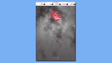 جلد منتخب امروز/ روزنامه سازندگی 1 جلد منتخب امروز/ روزنامه سازندگی