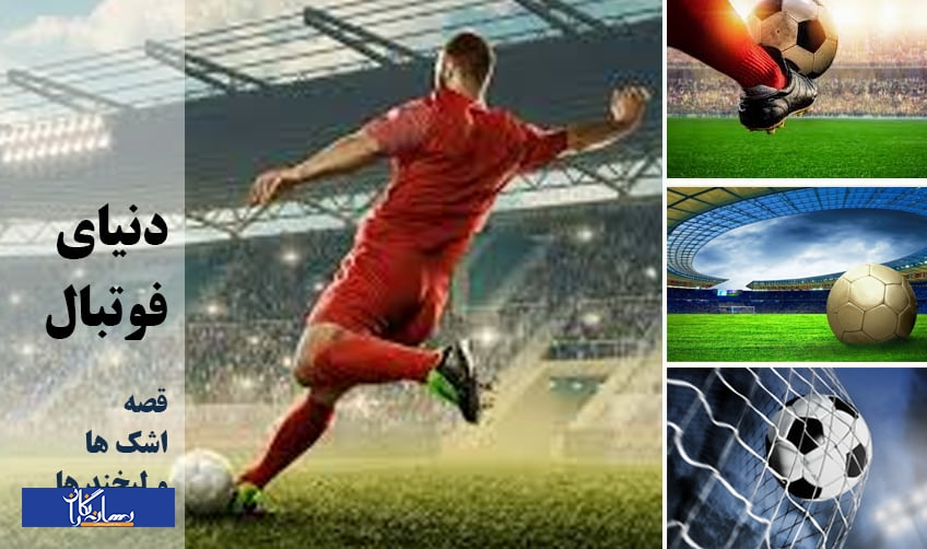 انواع ترکیب بندی صفحه آرایی برای طراحان صفحه/بخش نخست