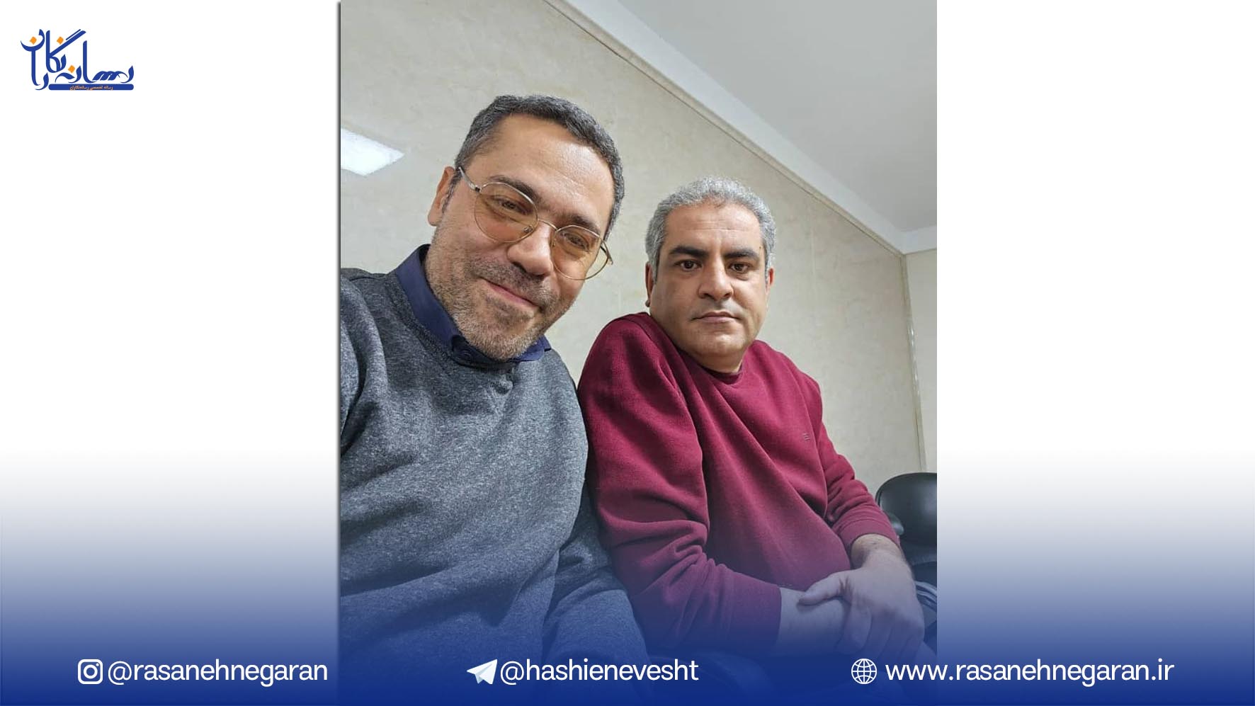 محمد جواد روح و مهدی قربانی تبار