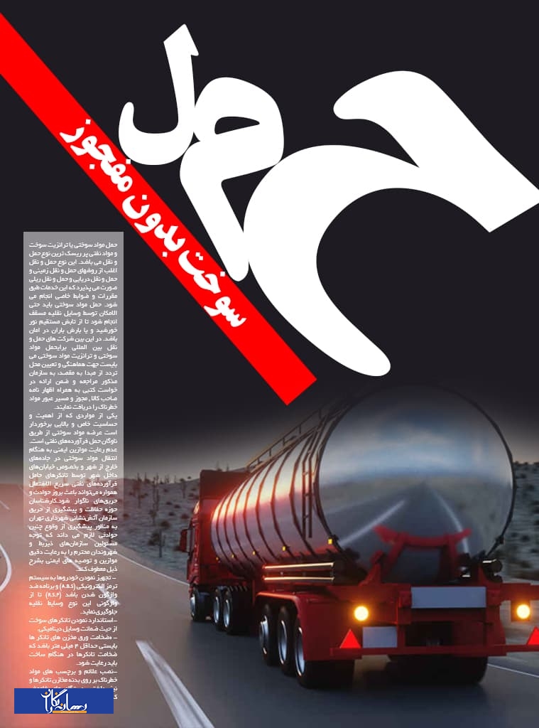 انواع ترکیب بندی صفحه آرایی برای طراحان صفحه/بخش نخست
