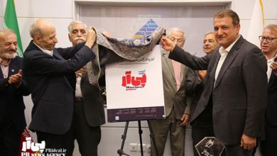 رونمایی از «آژانس خبری پی‌آر» رسانه تخصصی اکوسیستم روابط عمومی ایران