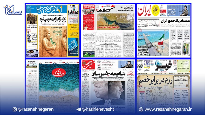 اتحاد رسانه‌ای ایران؛صدای بلند هویت ملی در برابر تحریف خلیج فارس