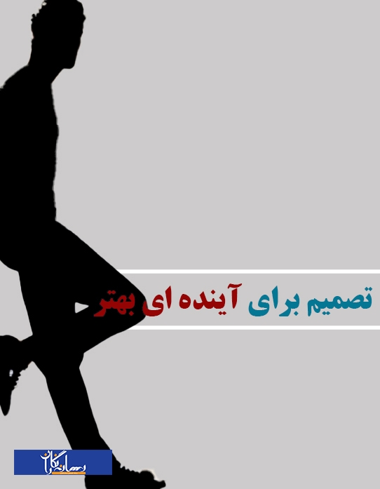 انواع ترکیب بندی صفحه آرایی برای طراحان صفحه/بخش نخست