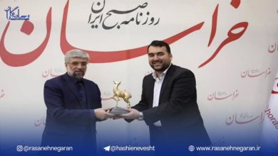 روزنامه خراسان؛ گامی نو در حفظ میراث منقول ملی