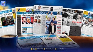 شماره ۴۴۴۴ هفت‌صبح؛ماندن در روزگار دشوار مطبوعات